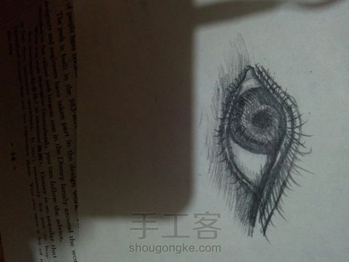 画眼睛 第9步