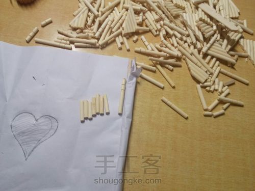 筷子～心形挂件 第2步