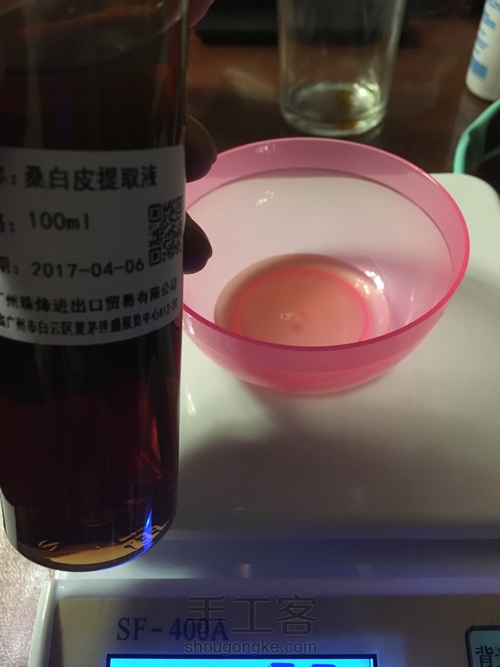 柠檬美白淡斑面膜 第2步