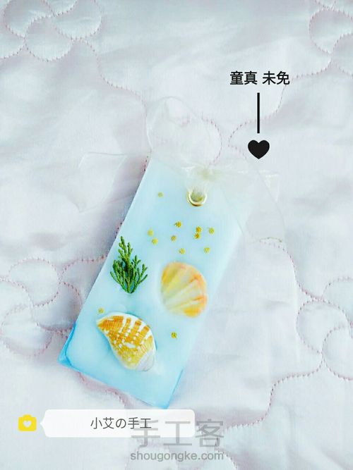 小艾❤手工  遇见你，真好 手工香薰蜡片 第7步