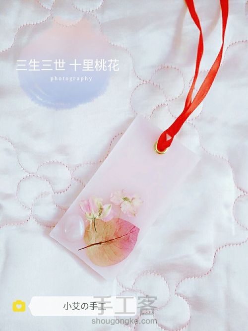小艾❤手工  遇见你，真好 手工香薰蜡片 第8步
