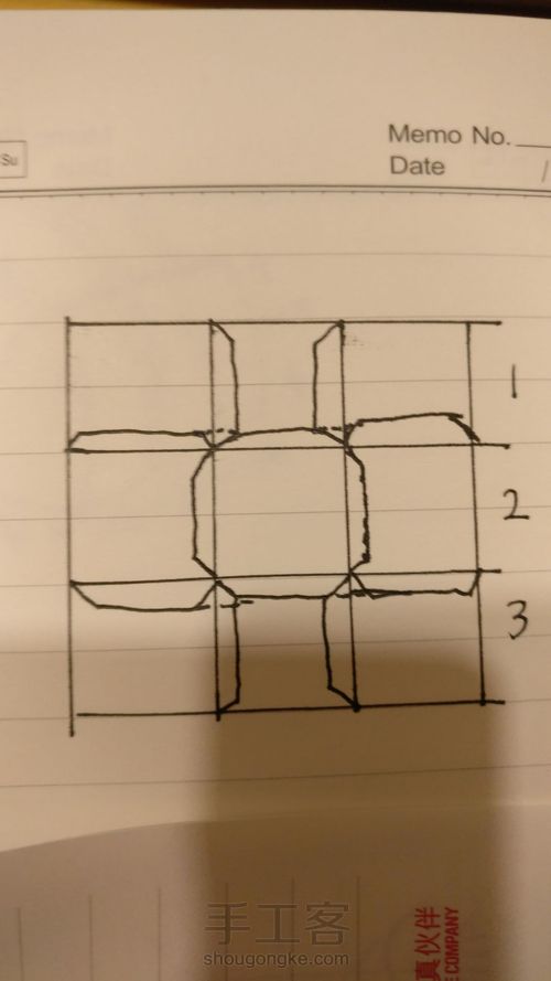 正方形拼布杯垫 第4步