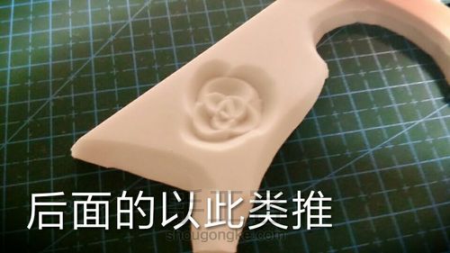 玫瑰留白教程 第10步