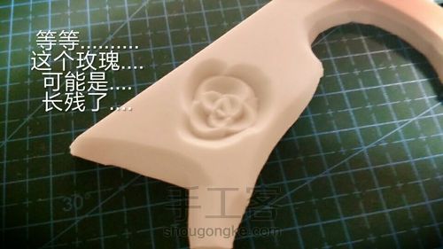 玫瑰留白教程 第11步