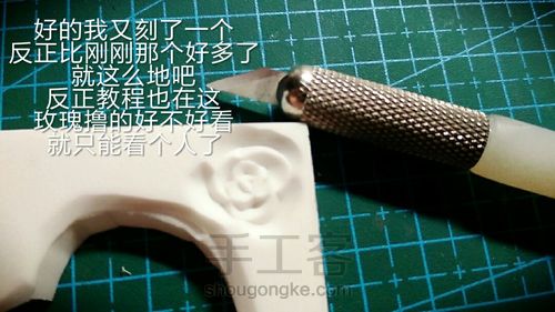 玫瑰留白教程 第13步