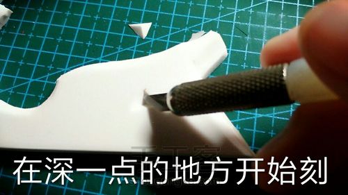 玫瑰留白教程 第3步