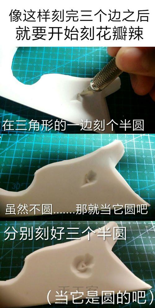 玫瑰留白教程 第5步