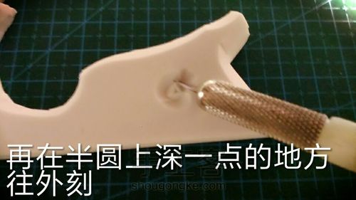 玫瑰留白教程 第6步