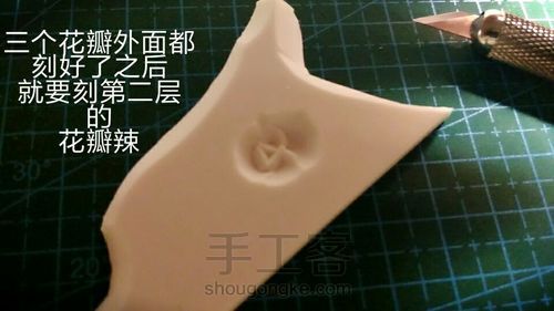 玫瑰留白教程 第8步