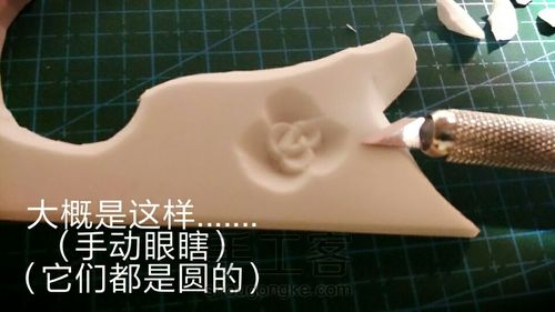 玫瑰留白教程 第9步