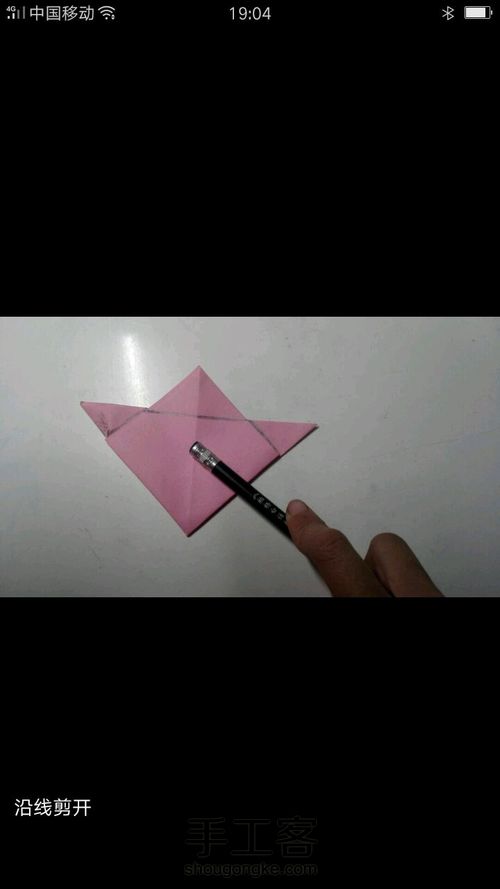 爆米花盒 第7步