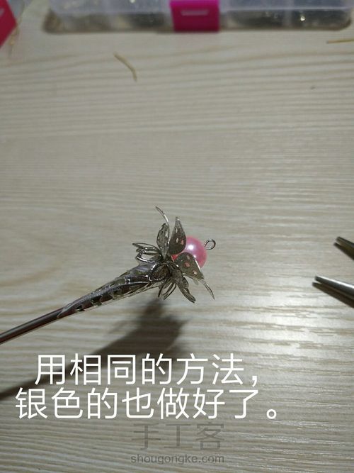 古风发簪,金银两色 第10步