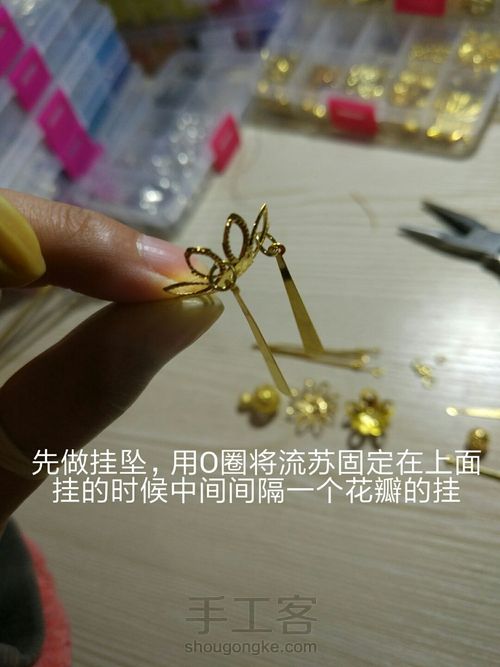 古风发簪,金银两色 第12步