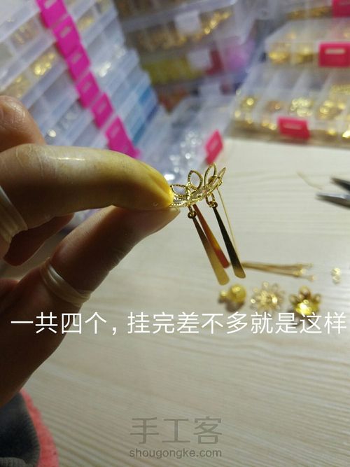 古风发簪,金银两色 第13步