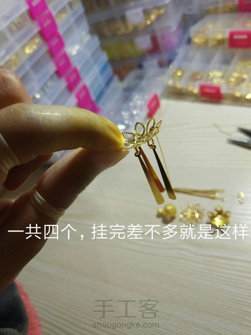 古风发簪，金银两色 第13步