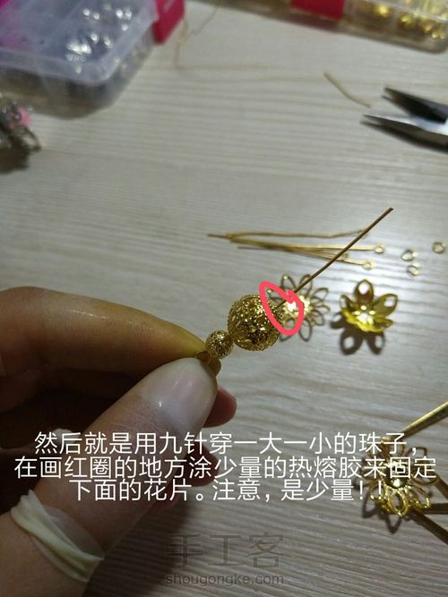 古风发簪,金银两色 第14步