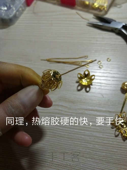 古风发簪,金银两色 第15步