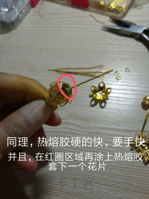 古风发簪,金银两色 第16步