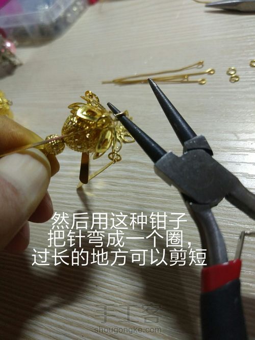 古风发簪,金银两色 第18步