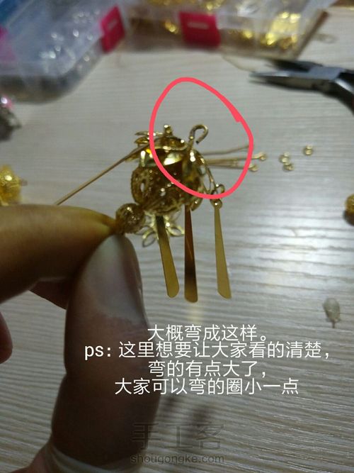 古风发簪,金银两色 第19步