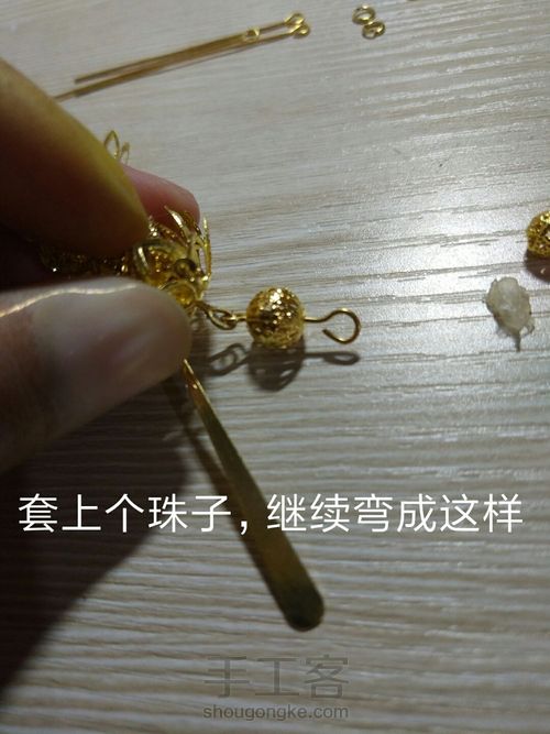 古风发簪,金银两色 第21步
