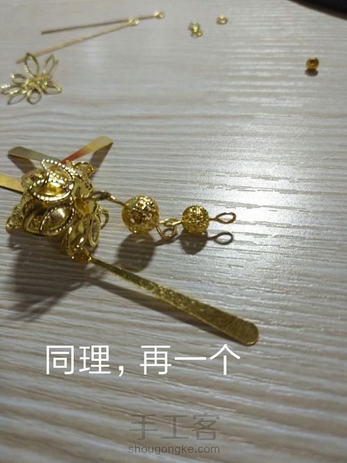 古风发簪,金银两色 第22步