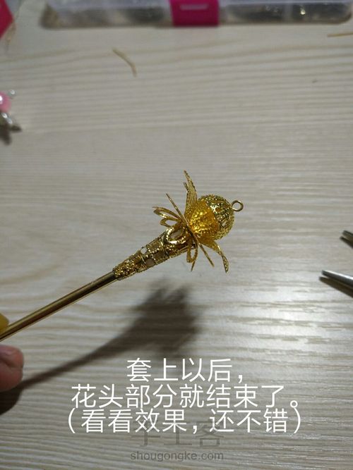 古风发簪,金银两色 第9步