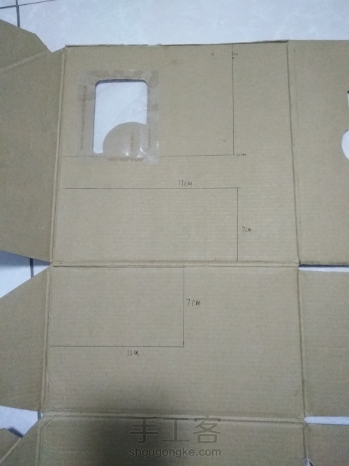 DIY手纸盒 第1步