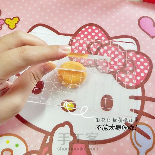 小小缤纷甜甜圈黏土制作 第8步