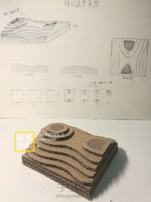 【吳敌手作】瓦楞纸板中国风光盆景第一弹~梯田 第2步