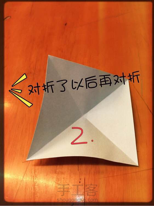 凡尔赛花球 第4步