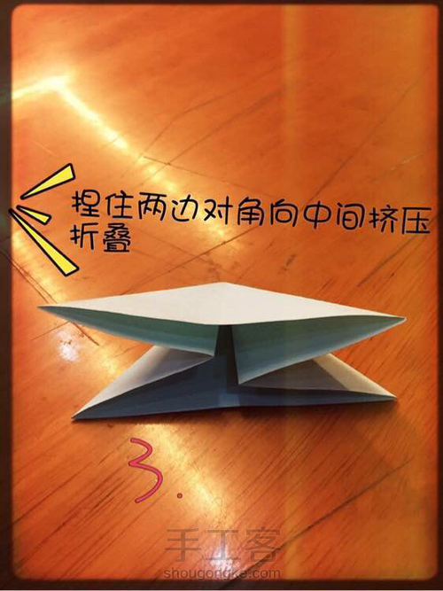 凡尔赛花球 第5步