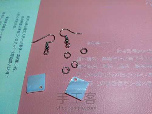 超级简单日常的耳环 第1步