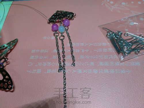 自己觉得丑哭了的一个发簪 第8步