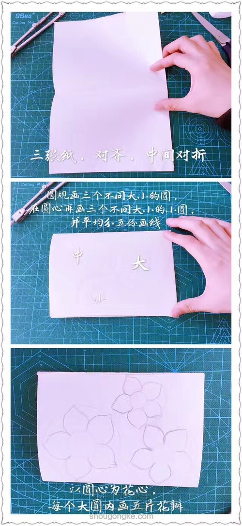 纸艺花:废旧的美术本我们能做神马呢?来一朵美腻的发发吧❤️ 第2步