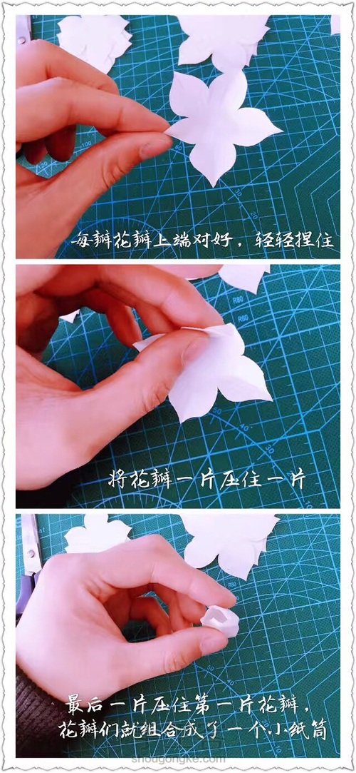 纸艺花:废旧的美术本我们能做神马呢?来一朵美腻的发发吧❤️ 第4步