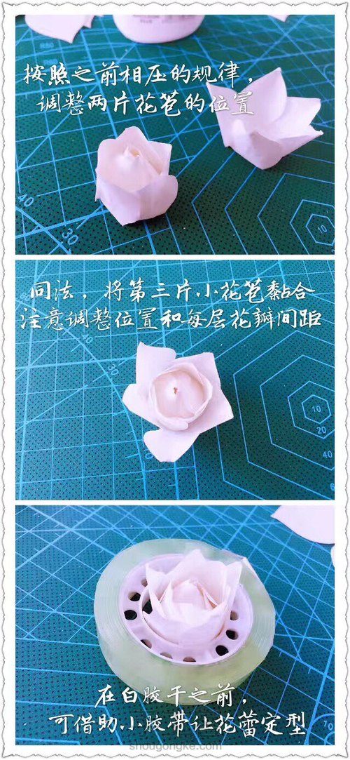 纸艺花:废旧的美术本我们能做神马呢?来一朵美腻的发发吧❤️ 第7步