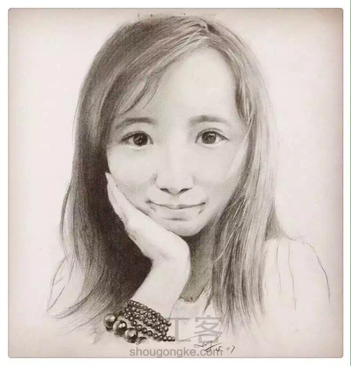 谁画出这天地，又画出我和你 第6步