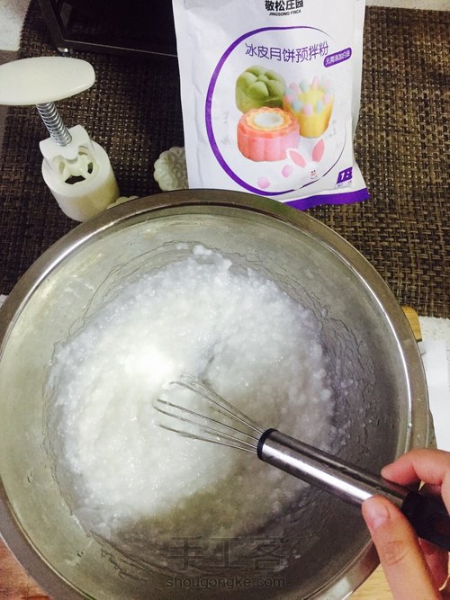临近中秋，手残党都能做的冰皮月饼 第3步