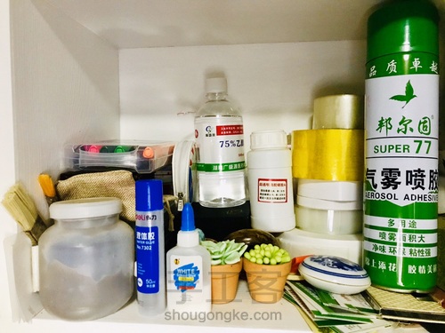 【剪纸团扇】用手工刮起一阵爱国之风 第14步