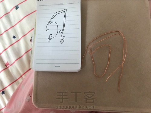 精灵耳饰 第1步