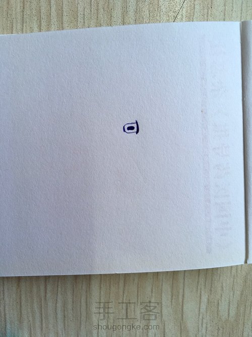 一个眼睛 第3步