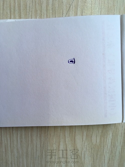 一个眼睛 第4步