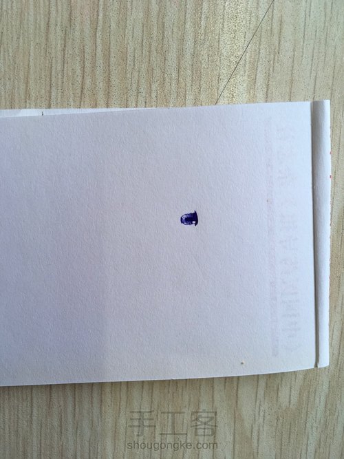 一个眼睛 第5步