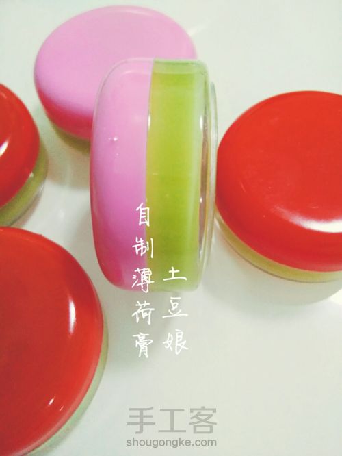 清爽薄荷膏――夏日必备✌ 第8步