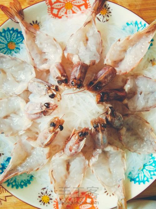 花开富贵虾😜 第5步