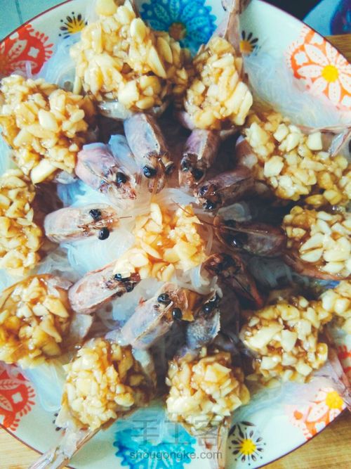 花开富贵虾😜 第6步