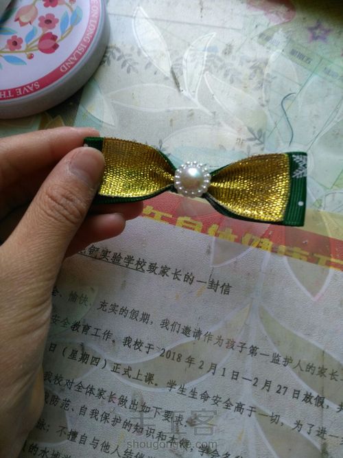 圣诞风格的发圈 第10步