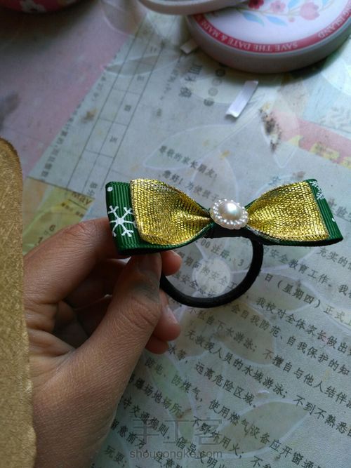 圣诞风格的发圈 第12步