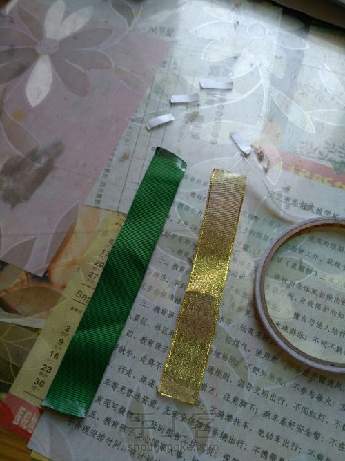 圣诞风格的发圈 第3步